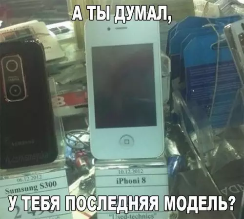 Смешная картинка №224495