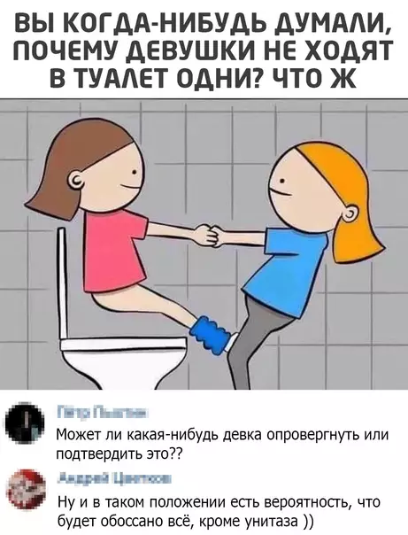 Смешная картинка №539180