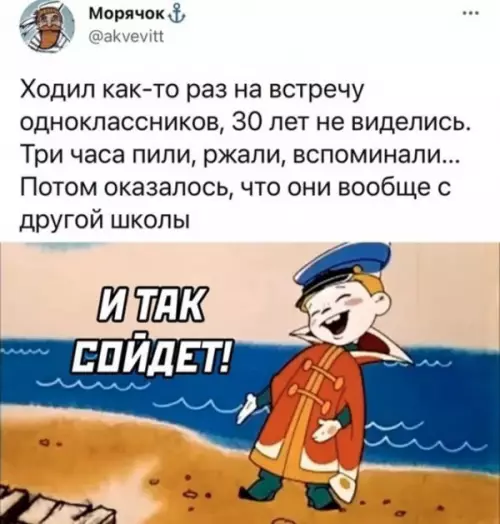Смешная картинка №653272