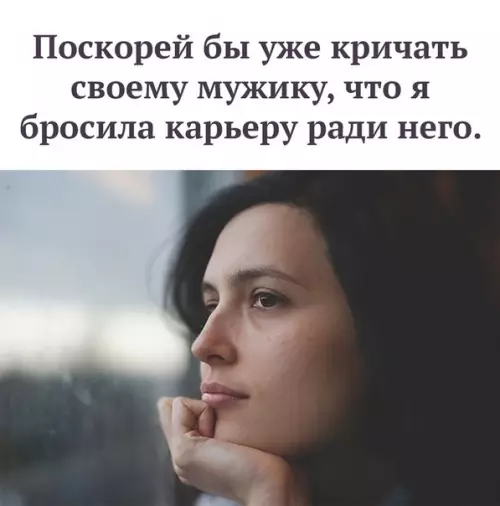 Смешная картинка №245156