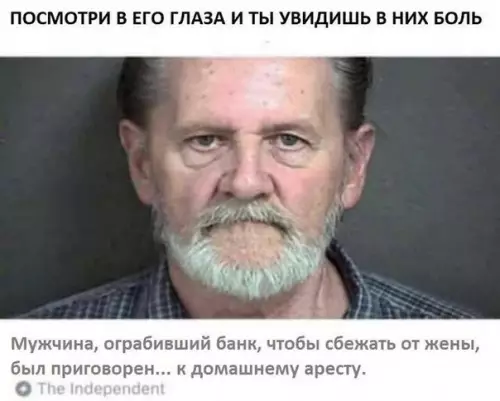 Смешная картинка №240646