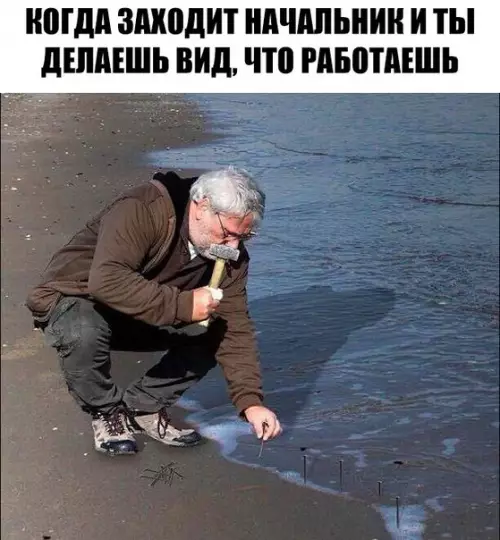 Смешная картинка №269224