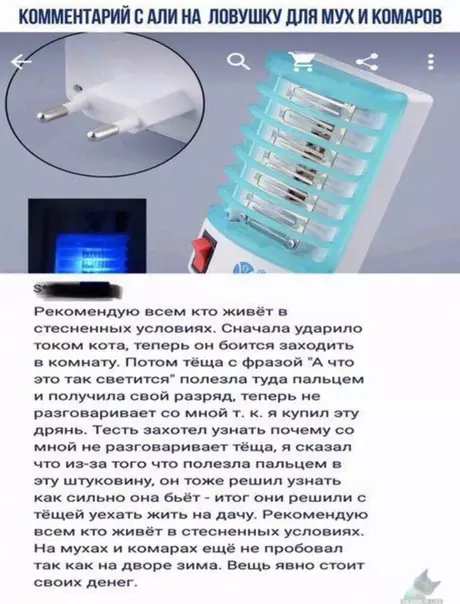 Смешная картинка №321853