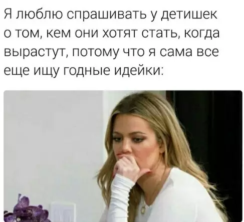 Смешная картинка №249578