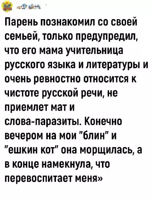 Смешная картинка №729588 Ужасная ситуация