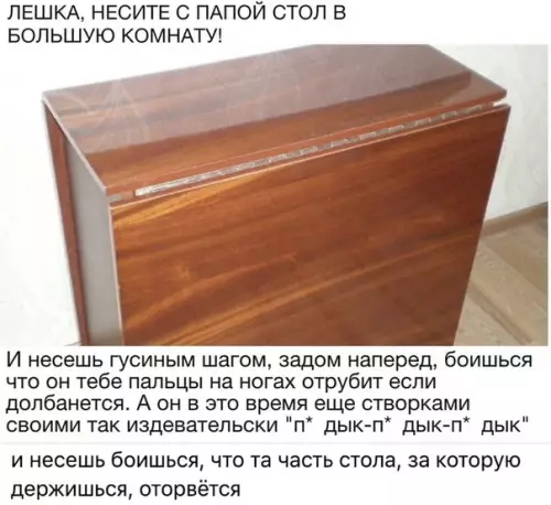 Смешная картинка №425144 до слез.