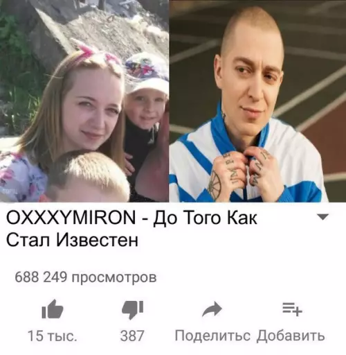 Смешная картинка №239238