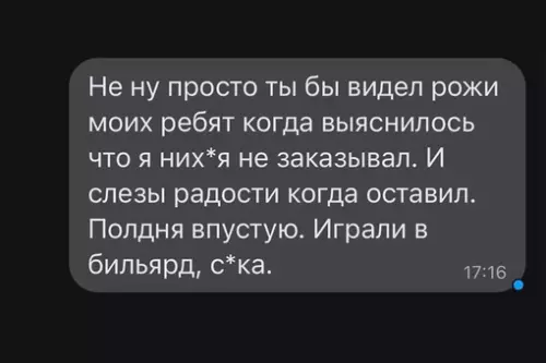 продолжение Смешная картинка №666592