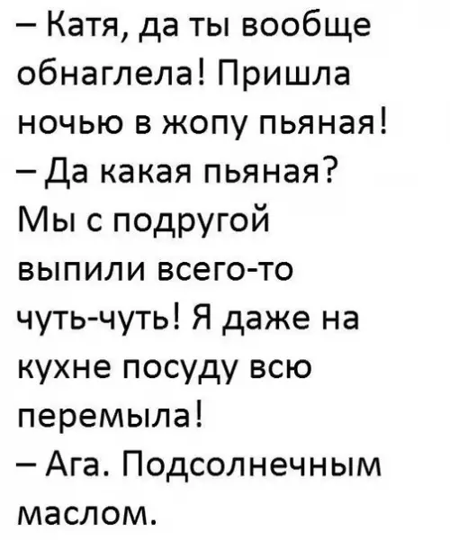 Смешная картинка №229227
