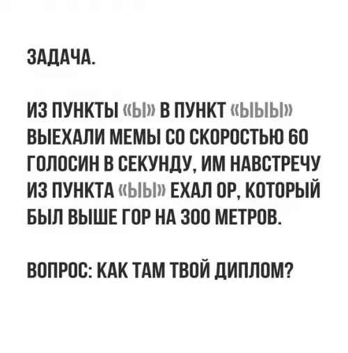 Смешная картинка №238167