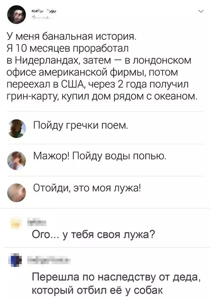 Смешная картинка №540142 Хренасе, ещё и наследство досталось!
