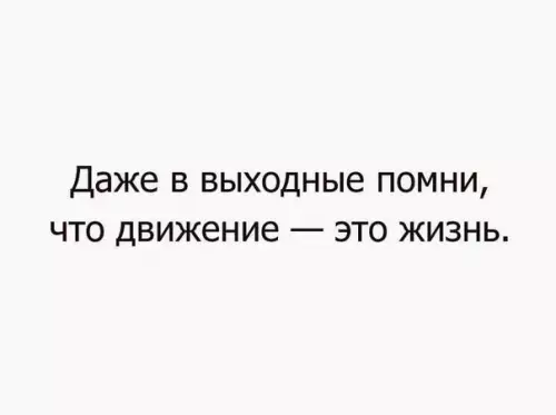 Смешная картинка №433636 Хороший совет