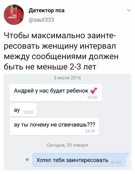 Смешная картинка №448180