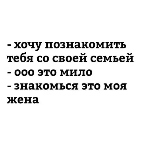 Смешная картинка №232502