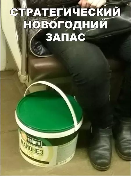Смешная картинка №229862