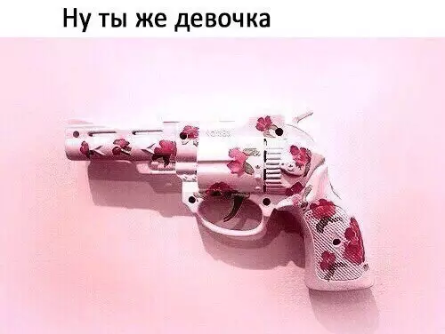 Смешная картинка №174719