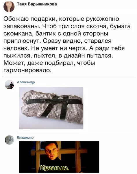 Смешная картинка №544495 10 из 10 просто