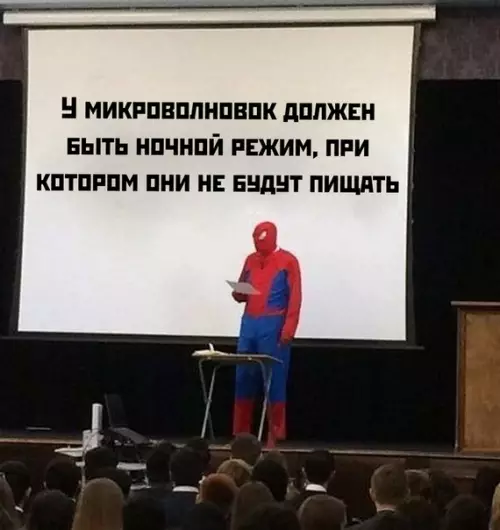 Смешная картинка №490352