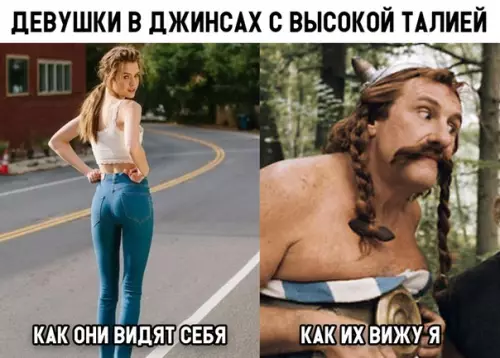 Смешная картинка №319902