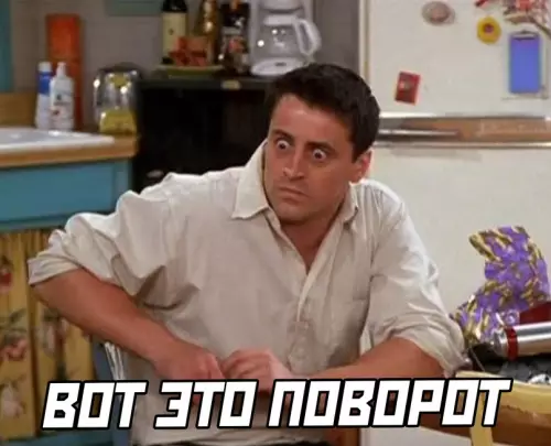 продолжение Смешная картинка №629546