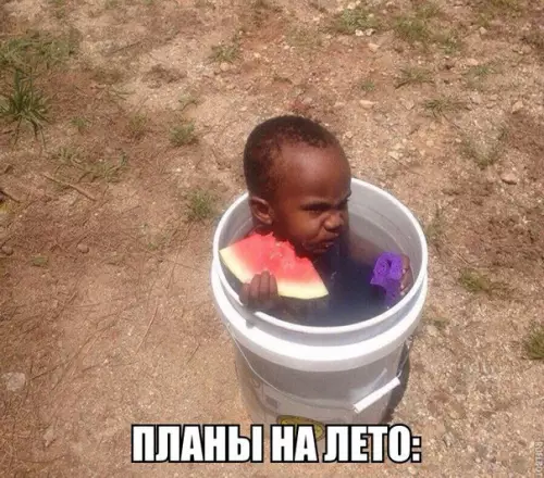 Смешная картинка №269801