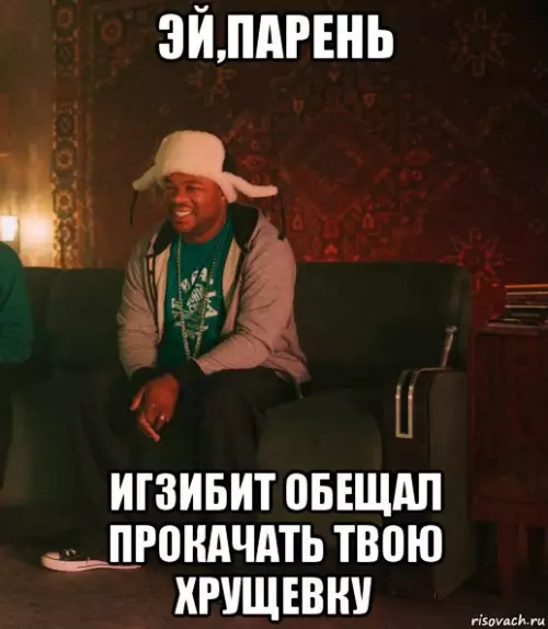 Смешная картинка №182511