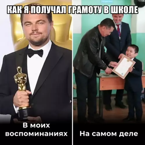 Смешная картинка №747627