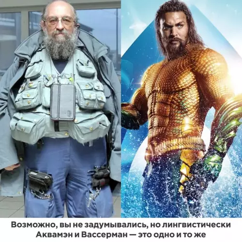 Смешная картинка №625883