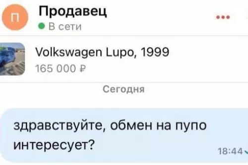Смешная картинка №686268
