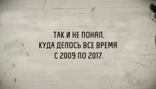 Смешная картинка №210701