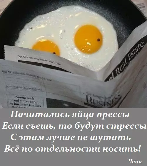 Смешная картинка №180980 Эмоции вслух
