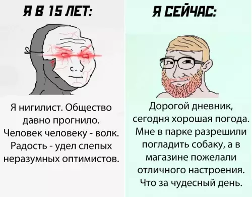 Смешная картинка №709060