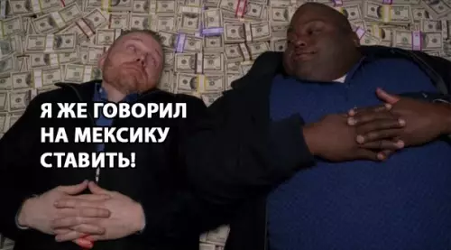 Смешная картинка №282544
