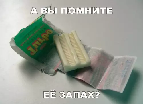 Смешная картинка №199583