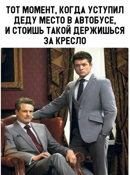 Смешная картинка №308725
