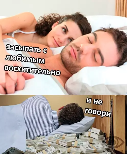 Смешная картинка №283378
