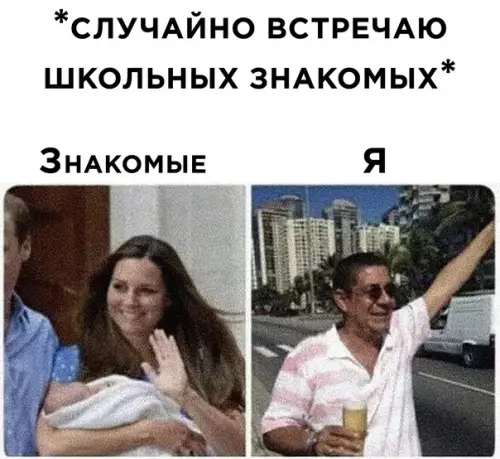 Смешная картинка №574297