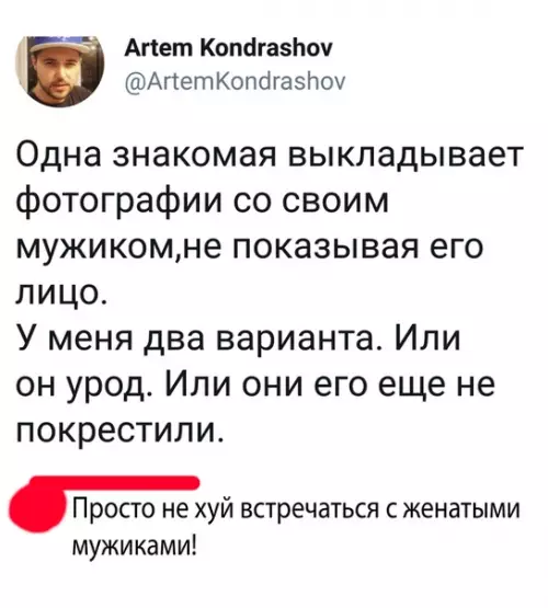 Смешная картинка №291654 Аааа... вот в чем смысл: