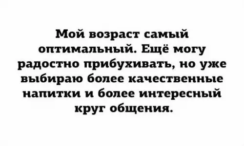 Смешная картинка №394112