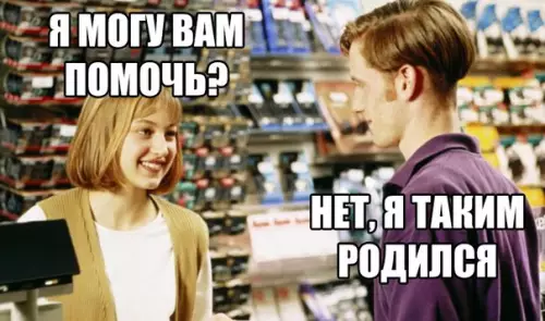 Смешная картинка №263470