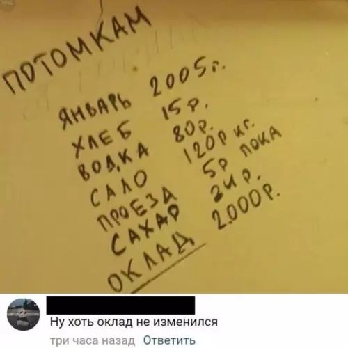 Смешная картинка №538041