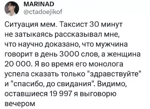 Смешная картинка №747161