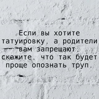 Смешная картинка №717779