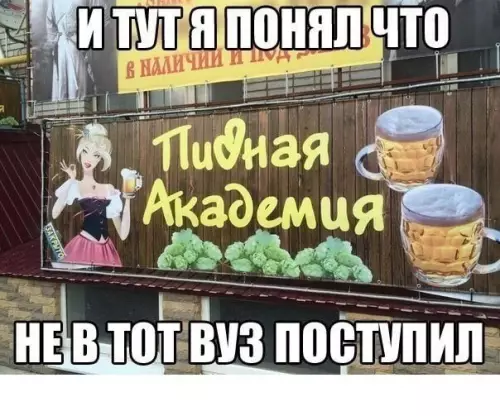 Смешная картинка №660955