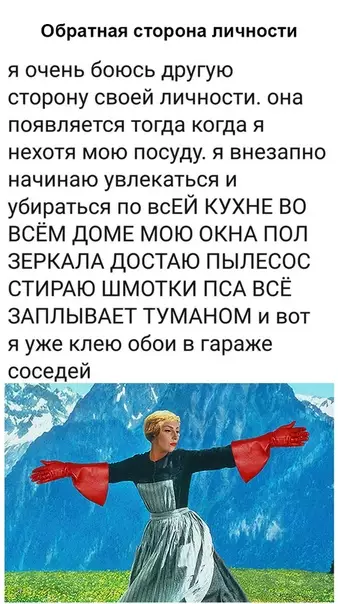 Смешная картинка №459596 Этот процесс невозможно остановить