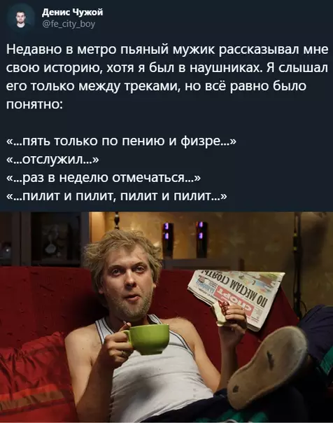 Смешная картинка №406768