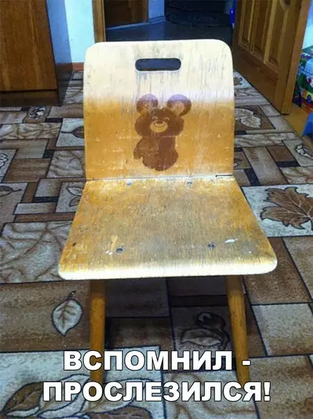 Смешная картинка №211118