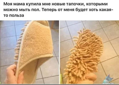 Смешная картинка №425210
