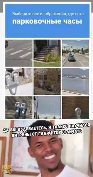 Смешная картинка №329455