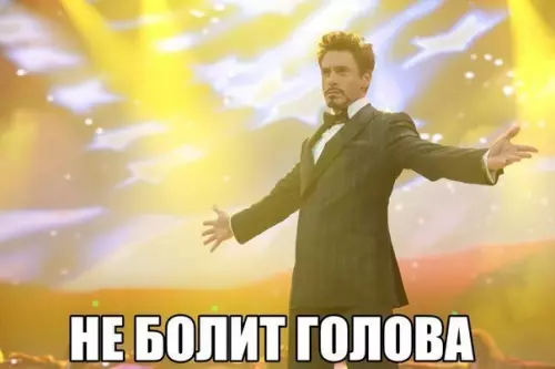 Смешная картинка №236296